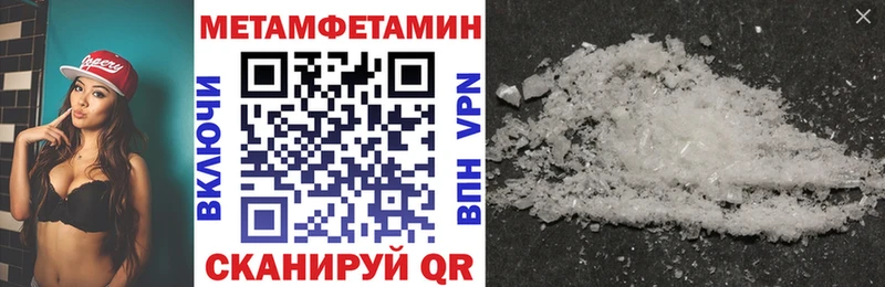 нарко площадка как зайти  цены наркотик  Пестово  Амфетамин 98% 