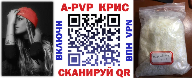 MEGA ссылка  хочу наркоту  Пестово  площадка наркотические препараты  Alpha PVP мука 