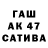 Бутират 99% Alex Talbin