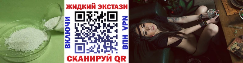 БУТИРАТ вода  Пестово 