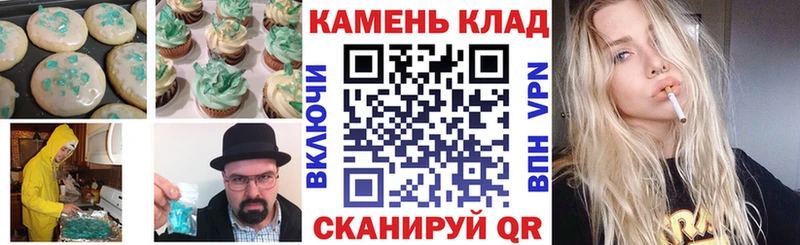 мега онион  Пестово  Canna-Cookies марихуана 