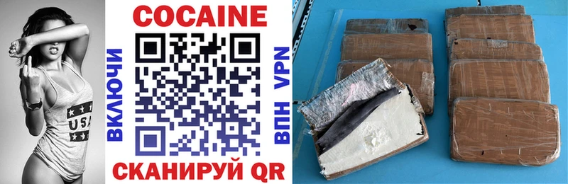 Cocaine Колумбийский  дарнет шоп  Пестово 