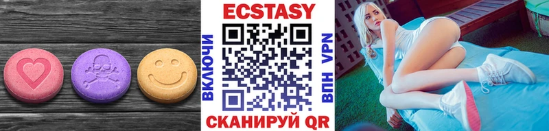 hydra маркетплейс  Пестово  ЭКСТАЗИ XTC 