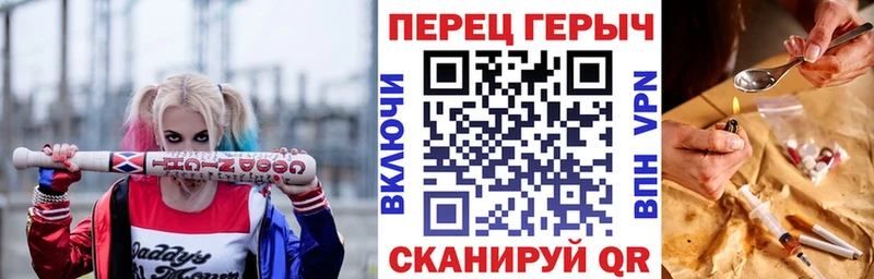 Героин белый  купить наркоту  Пестово 