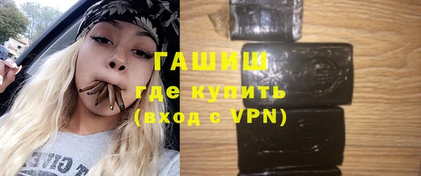 молекула духа Армянск