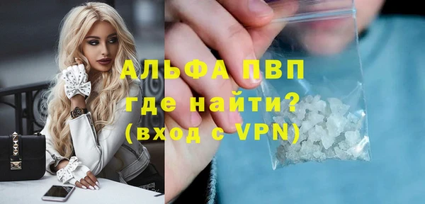молекула духа Армянск