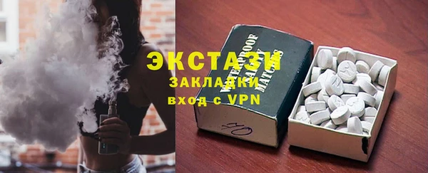 молекула духа Армянск
