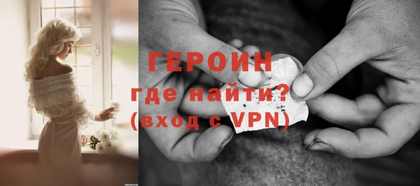 молекула духа Армянск