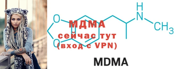 молекула духа Армянск