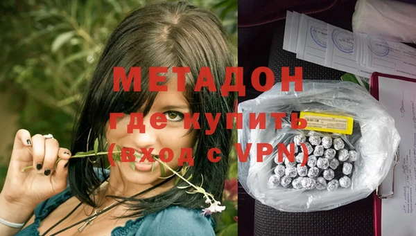 молекула духа Армянск