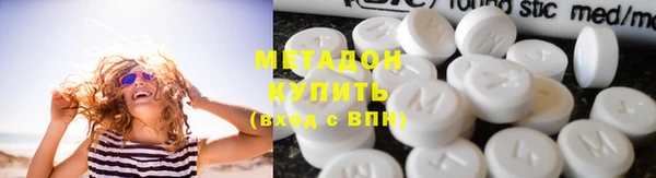 молекула духа Армянск