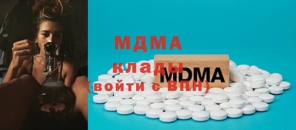 молекула духа Армянск