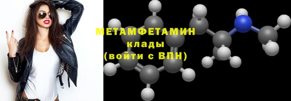 молекула духа Армянск