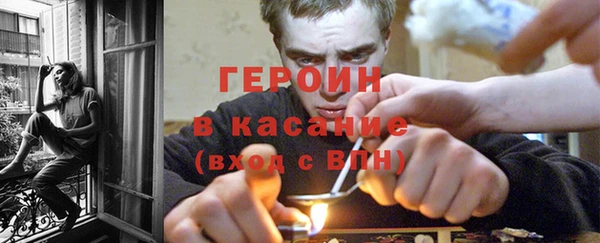молекула духа Армянск