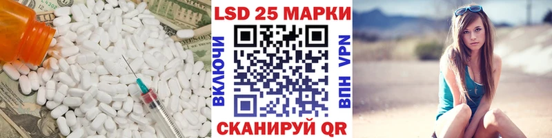 LSD-25 экстази кислота  Пестово 