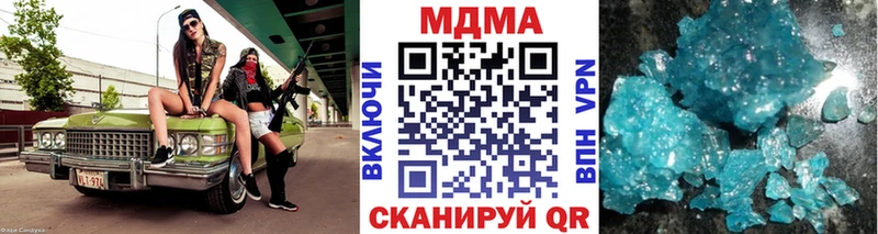 дарнет шоп  Пестово  МДМА crystal 