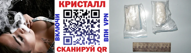 МЕТАМФЕТАМИН Methamphetamine  Пестово 