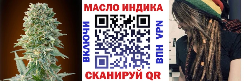 ТГК вейп с тгк  Пестово 